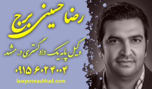 قانون کار برای زنان طی، بارداری و پس از زایمان